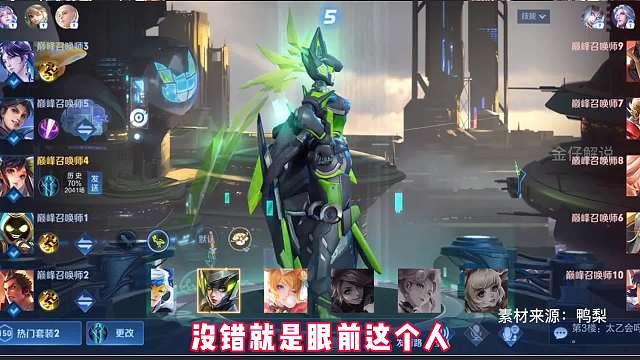 两个巅峰第一相撞车，鸭梨对线鹿小鸣，最后一波心理战属实精彩