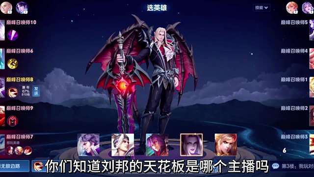 刘邦天花板第一视角，来看顶级刘邦和你的刘邦有啥不一样的