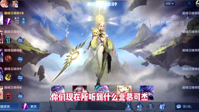 力压各大主播职业用镜上第一，这就是各网友