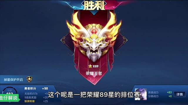 历史首位打野总决赛，镜的皮肤获得者，巅峰第一加职业选手