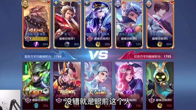 廉颇代表人物寒风第一视角让寒风教你怎么玩廉颇