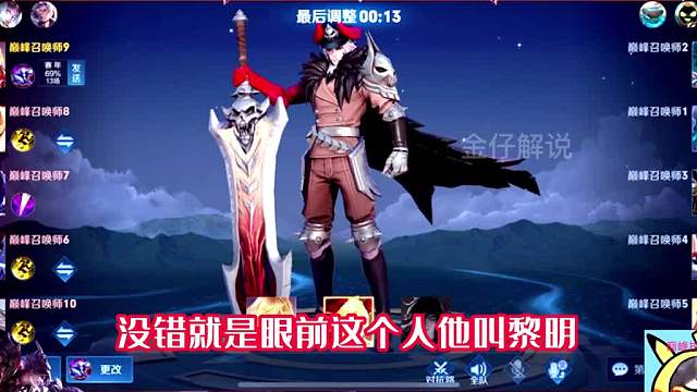 李信史诗级增强，胜率直线飙升，顶级对抗路黎明暗信第一视角