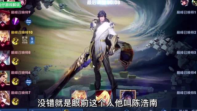 李信天花板闲云陈浩南第一视角来看顶级李信分炸鱼塘