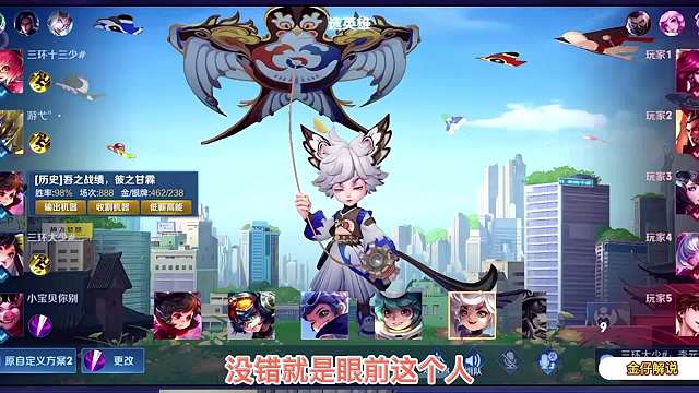 李元芳天花板许仙第一视角和国服鬼谷子一起如何戏耍对面