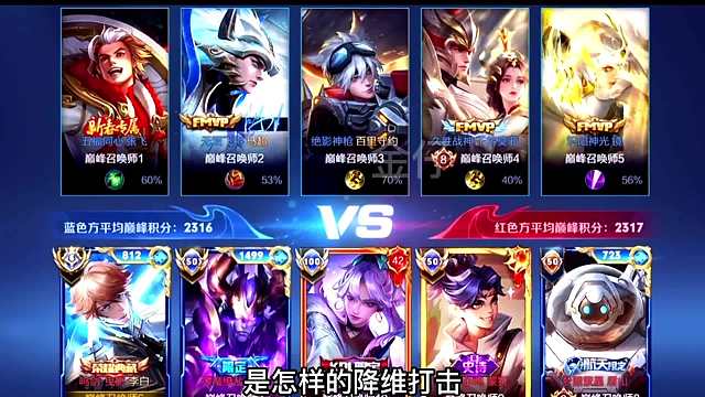 李白天花板小锦儿降维打击思路细节讲解让你明白