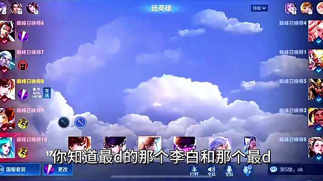 李白天花板撞车猴子天花板，小锦儿和青帝究竟谁更胜一筹？