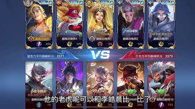 李知恩的老虎到底有多猛？李皓晨看了都可能点点头