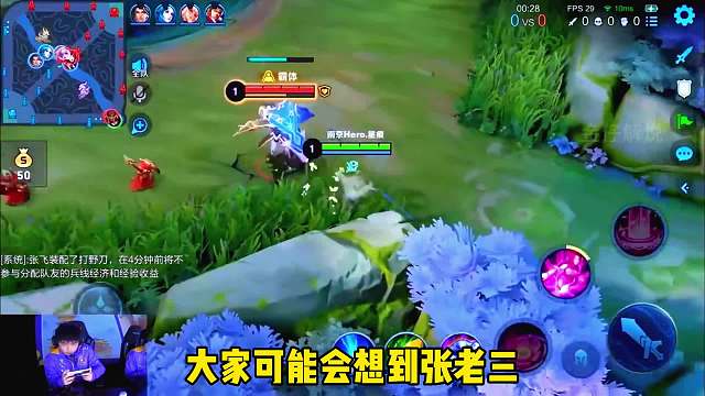 连张老三都崇拜的貂蝉，职业选手星痕一手上单貂蝉站稳脚跟