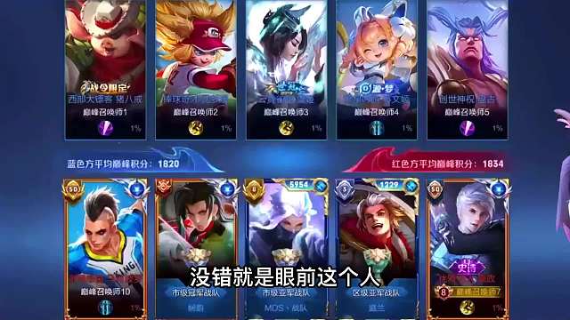 嬴政天花板小超人第一视角看顶级嬴政怎么守家的最后实在太解气