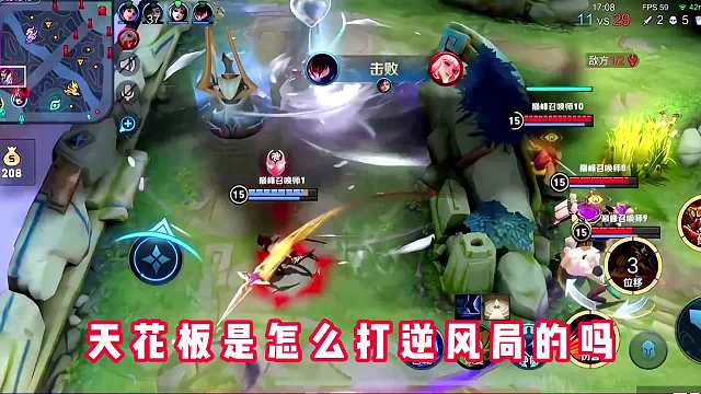 宇晨面临弹幕众多嘲讽用国一马可的手法操作展现真正的自信