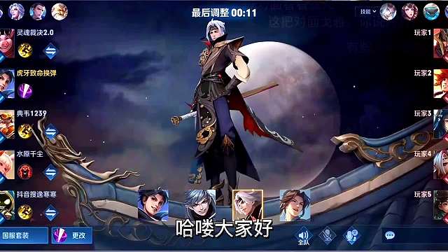 月日最后一场比赛致命换弹队伍力压微痛队，双方持平