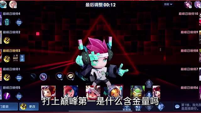 用鲁班上全国巅峰第一的嘎嘎威博弈细节，这