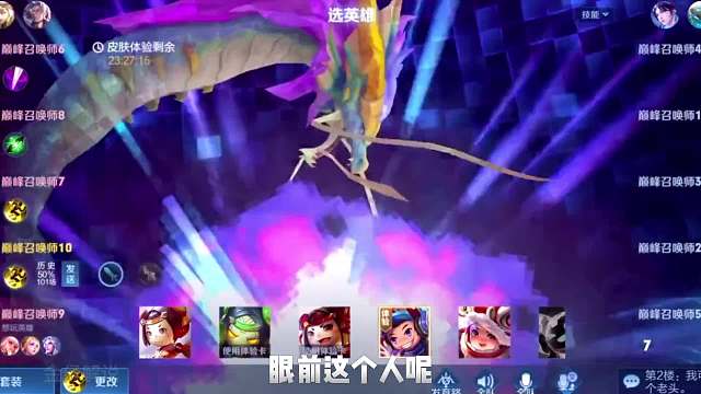 用鲁班上巅峰第一的人，嘎嘎威鲁班视角是真的猛，速学