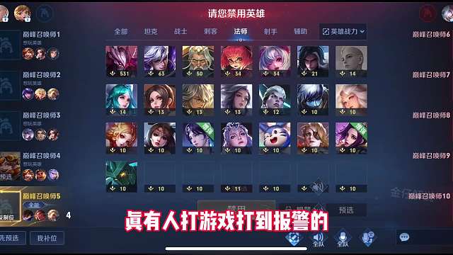 真有人打游戏打到报警，游戏也不是法外之地，来看事情来龙去脉