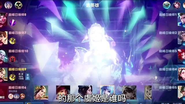 虞姬天花板故氏第一视角这就是你们爱的高端手法的操作魅力？