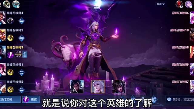 这就是来自于国服司马懿的压迫感，隔着屏幕都感觉到窒息