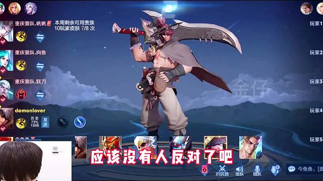 这就是来自职业选手的压迫感，无敌入侵野区节奏，八分钟平推