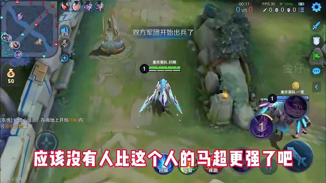 这就是能够把重庆狼队按在替补席上的马超，来感受职业的压迫