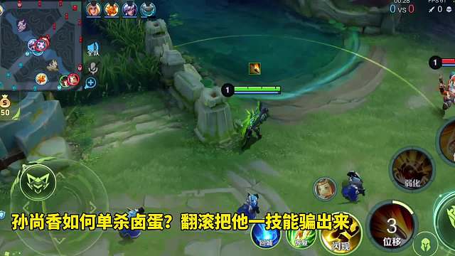 你们信不信这个版本孙尚香一定会成为发育路