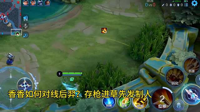 你敢相信这是一个射手打出来的压迫感吗？看