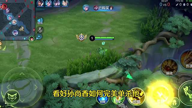 你要问我目前谁才是发育路最强横的射手，那绝对是三指孙尚香