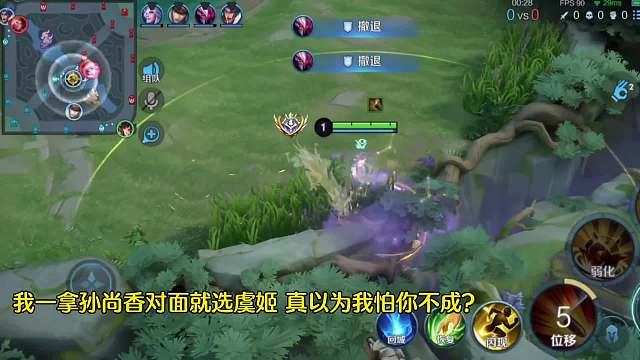 让孙尚香来告诉你们何为压迫感！一枪瞬杀虞姬