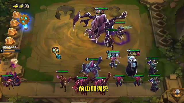 S6.5云顶之弈：只要拿到这件神装（三）