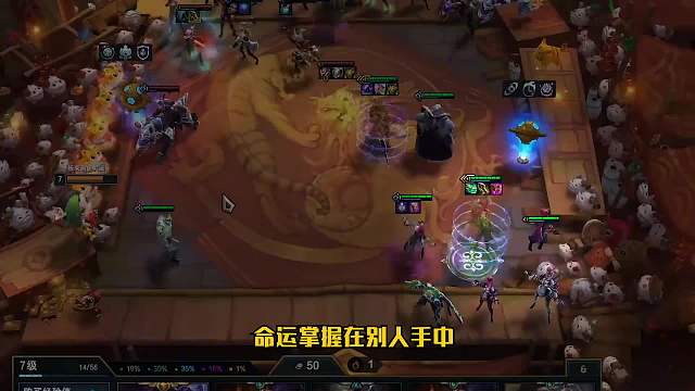 S6.5云顶之弈：娱乐学者（一）比福星还好玩的阵容！