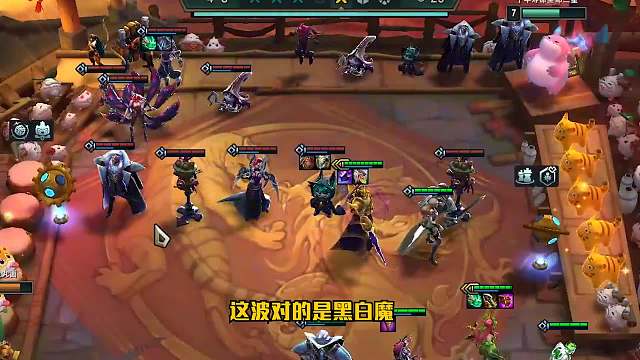 S6.5云顶之弈：娱乐学者（三）比福星还好玩的阵容！