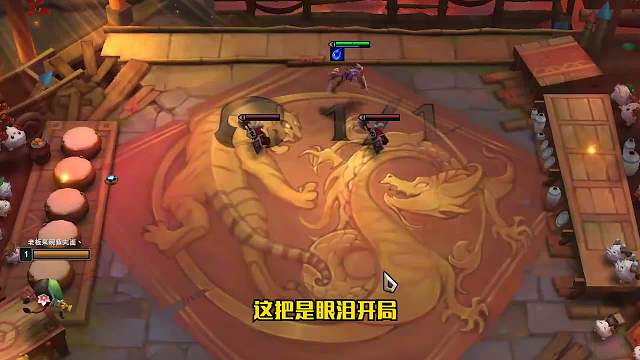 S6.5云顶之弈：执事火男2.0（二）冷门上分阵容推荐！