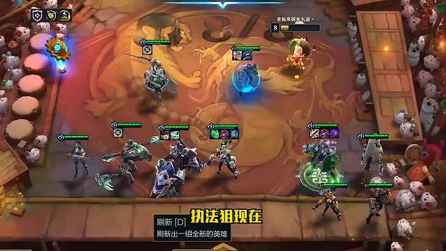 S6.5云顶之弈：执法狙神（二）赛季末冲分阵容推荐！