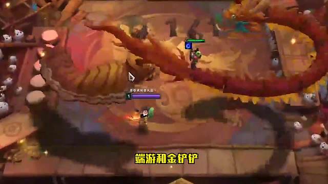 S6.5云顶之弈：约德尔神枪手（二）端游金铲铲通用阵容推荐