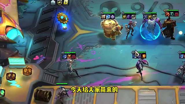 S6云顶之弈：7赏金猎人（一）