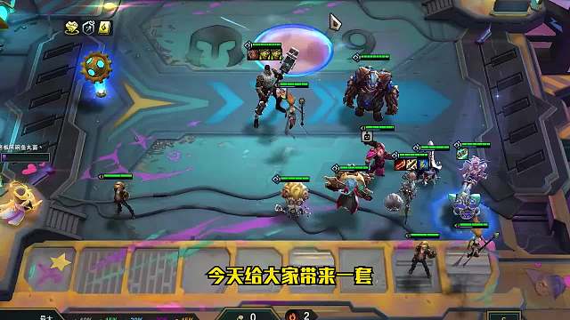 S6云顶之弈：白魔发明家1-新T0阵容