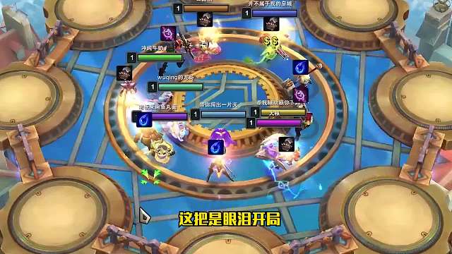 S6云顶之弈：白魔发明家2