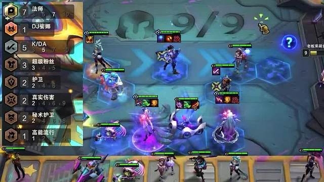 版本最好上分的运营阵容超粉八四狐狸三