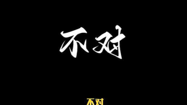版本最强烂分阵容源计划九五二