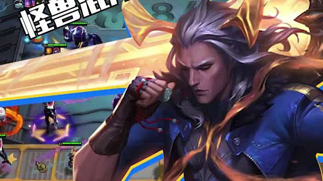 版本最强阵容怪兽混沌至高天三