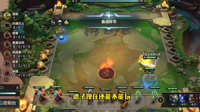 被膈应八仙女折磨得不行？那就试试这套阵容吧三