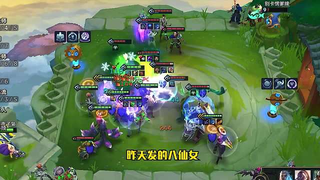 被膈应八仙女折磨得不行？那就试试这套阵容吧！一