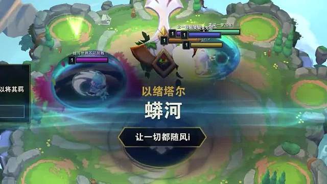 冷门冲分推荐阵容高枪亚飞二四枪增强，伤害直接起飞