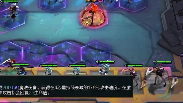 冷门强力阵容推荐音浪刺客卡特三