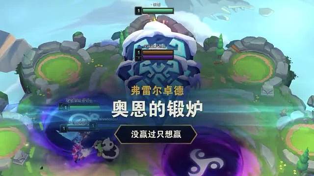 冷门强力阵容清屏流寒冰二