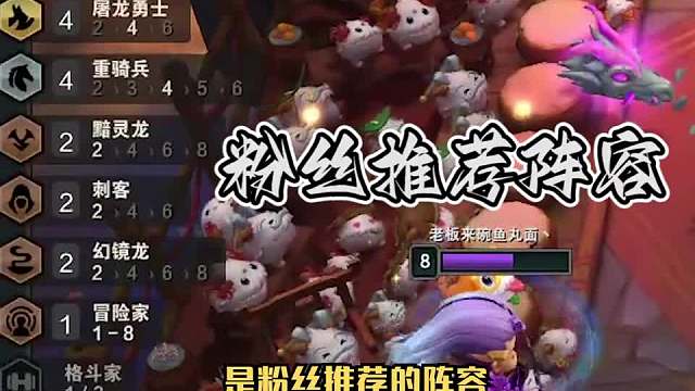 冷门黑科技阵容黯灵圣杯莉莉娅一