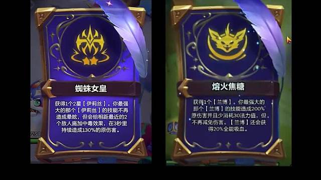 刷到必拿的两个专属强化