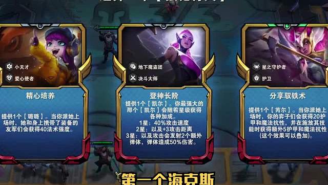 天使攻击后摇被修复，拿到登神长阶，这套超