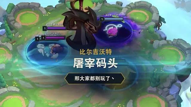 天克卡牌的阵容找德玛裁决奎因二