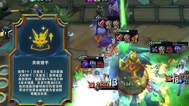 手把手教会你玩贪欲猎手狼人一