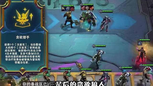 手把手教会你玩贪欲猎手狼人三