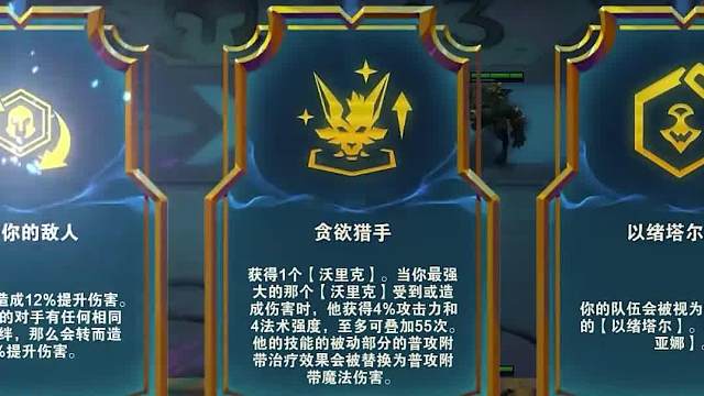 手把手教会你玩贪欲猎手狼人二